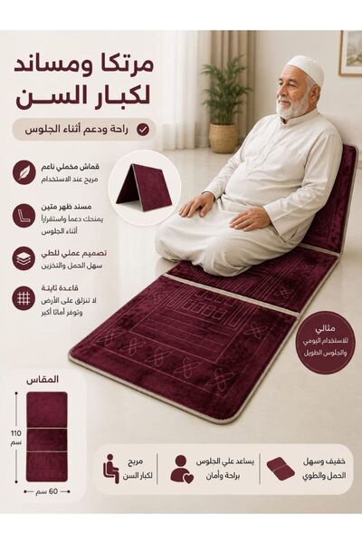 AS Brides Prayer Mat with Padded Backrest Soft and Comfortable Material