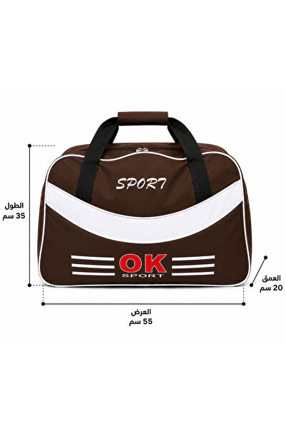 Sport شنطة رياضية للسفر والرحلات