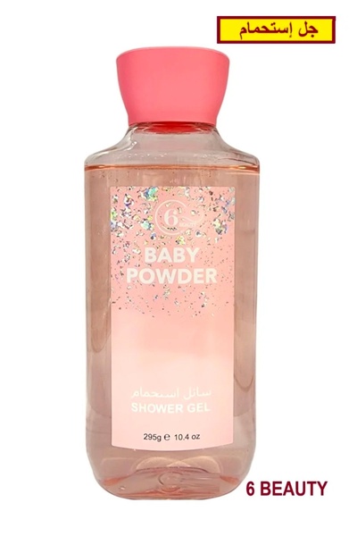 6 Beauty 6 Beauty's Soft and Comfortable Baby Powder Scented Shower Gel