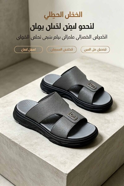 NajdEva Shop شبشب رجالي جلدي أنيق – صناعة سعودية – خفيف جداً – نعل ناعم ومريح...