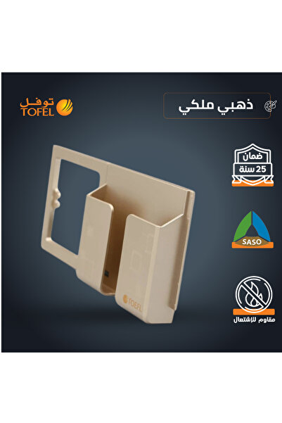 TOFEL Mobile Phone Holder Frame Accessory | Royal Gold | 12x20 cm holder acce...