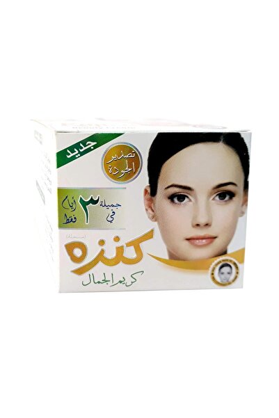 Kanza كنزة كريم الجمال (Kanza Beauty Cream).