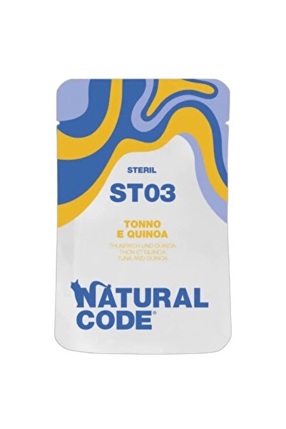 Natural Code ناتشورال كود اكل قطط رطب للقطط المعقمة اظرف تونة كينوا للقطط الب...
