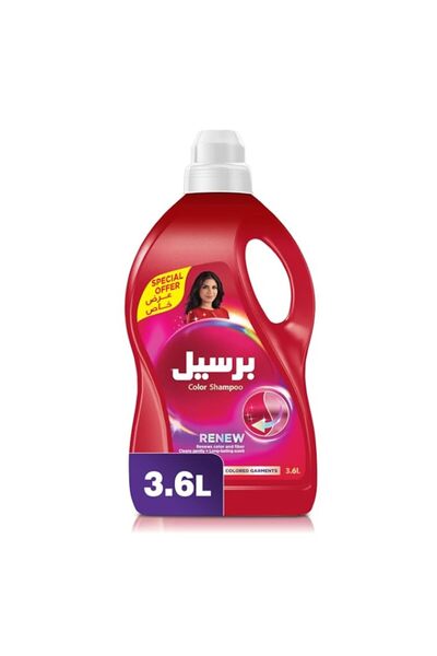 Generic Brand Persil Colored Abaya Shampoo Liquid Laundry Detergent, For Colo...
