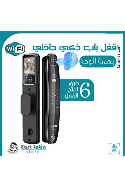 latin قفل باب ذكي ببصمة الوجه و شاشة و كاميرا أمنية وبكلمة مرور وببصمة الإصبع...