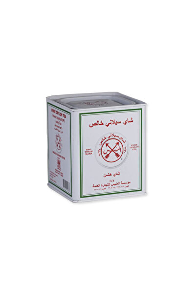 TEA Al Munis Black White Tin Coarse 400g