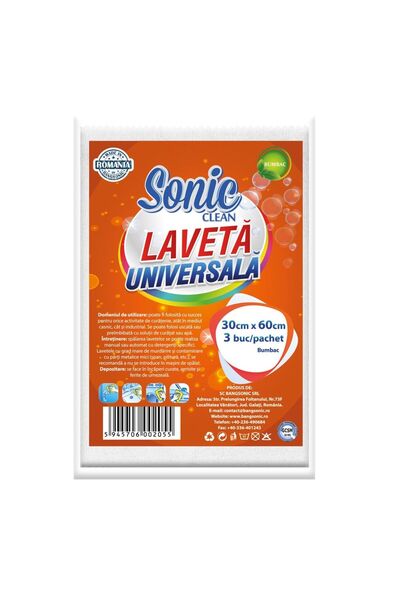 OEM General purpose cloth, Cotton, 3 pcs / set, 30 x 60 cm