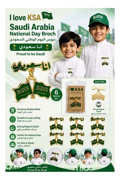 GENERIK I Love KSA Saudi Arabia National Day Metal Brooch Pin – 6 Pieces Set ...