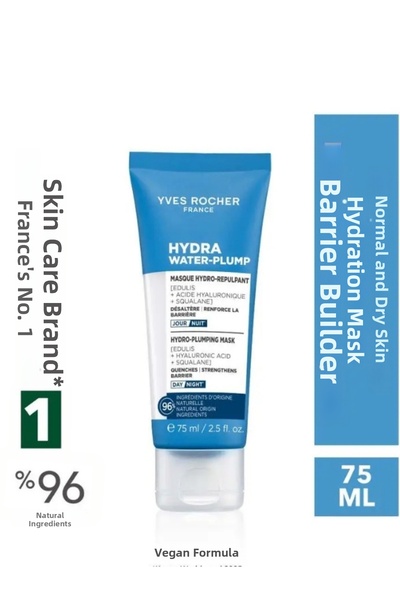 Yves Rocher قناع هيدرا ووتر بلامب للترطيب 75 مل، عناية مرطبة بحمض الهيالوروني...