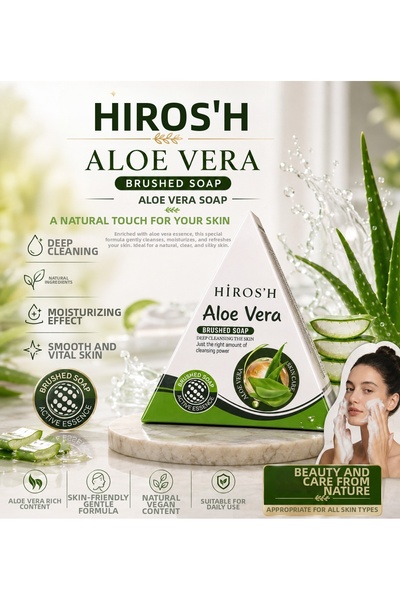 HİROS'H صابون صلب طبيعي بخلاصة الصبار مع تأثير مرمم