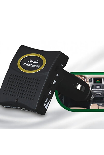 Yallabena جهاز تنبيه للصلاة في السيارة مع شاحن USB - منبه أذان للمسلمين للسائ...