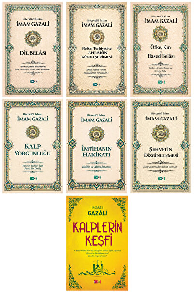 Tutku Yayınevi Gazali Seti - 7 Kitap - Dil Belası - Nefsin Terbiyesi