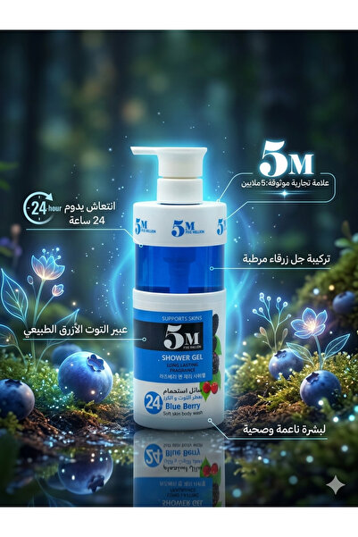 Million 5 Shower gel with a raspberry and cherry scent, 500ml