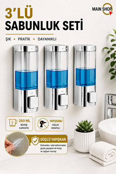 MAİN SHOP 3 броя Самозалепващ се дозатор за сапун с прозрачна камера, 350 мл,...