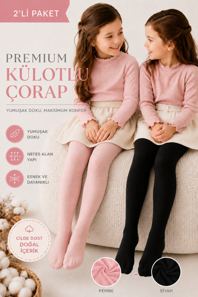 SEVORIA 2' li Paket Pamuklu Terletmez Kız & Erkek Bebe & Çocuk Külotlu Çorap