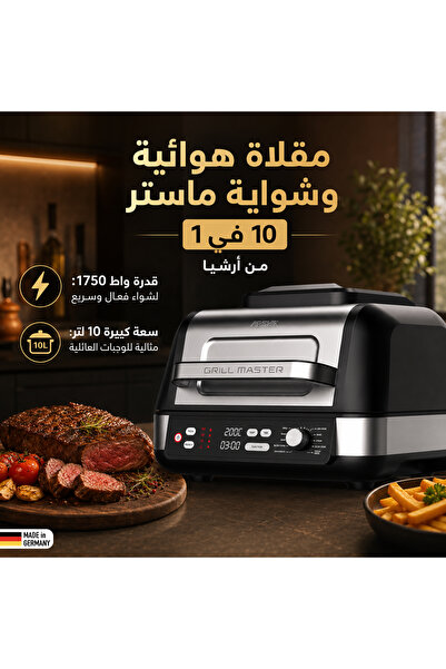 Arshia Grill Master 10 in 1 1750W 10L Capacity