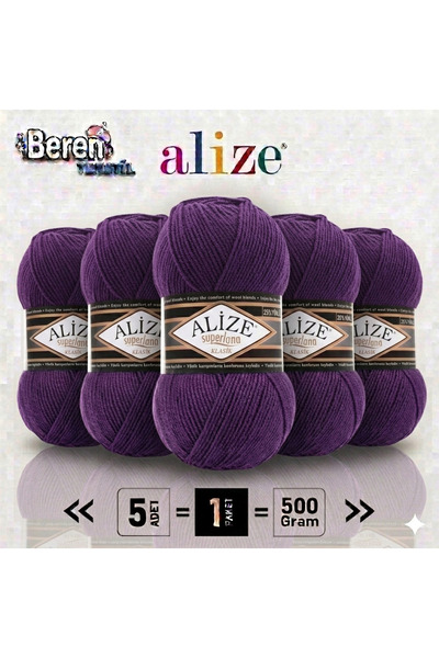 Alize سوبرلانا كلاسيك - 44 بنفسجي - عبوة من 5 قطع - 100 جرام/280 متر - خيط لل...