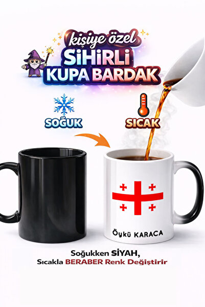 Kirbi Reklam كوب سحري من البورسلين مطبوع على الوجهين بعلم جورجيا
