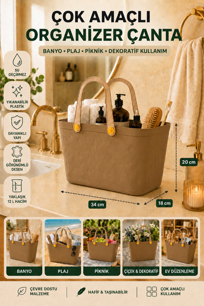 İndecor Houseware سلة تنظيم بلاستيكية متعددة الأغراض بمقبض بمظهر جلدي، حقيبة ...
