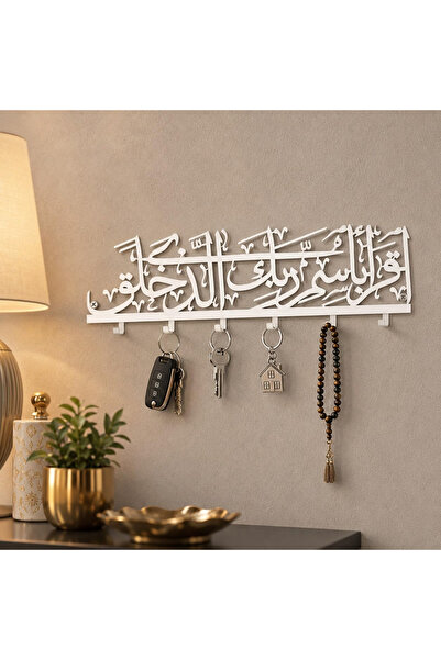 Slasa خط عربي من الأكريليك للتعليق على الحائط، فن إسلامي للجدران، مقاس 60×20 ...
