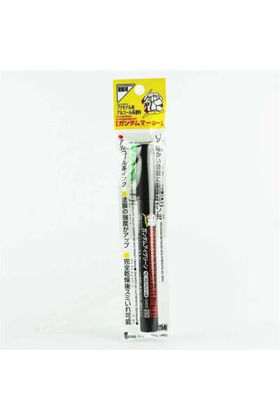 Mr. Hobby قلم تحديد جاندام من مستر هوبي GM-09 بلون أخضر عيوني