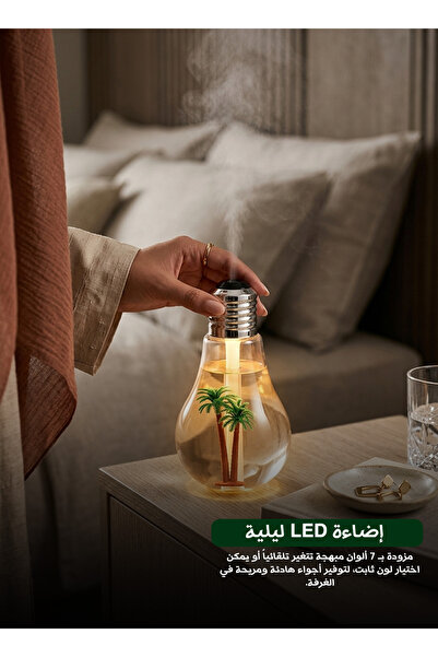 Unbraded مرطب هواء بإضاءة ملونة، مرطب محمول يعمل بـUSB مع إضاءة LED بـ7 ألوان...