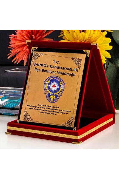 gifttime Εταιρική Πλακέτα Ευχαριστίας με Λογότυπο 31732