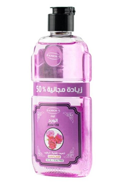 famous فيموس زيت الورد 150 مل