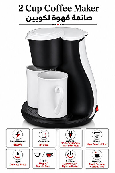 Baytix HOME Drip Coffee Maker 450W with Filter & 2 Porcelain Cups, 240ml Coff...