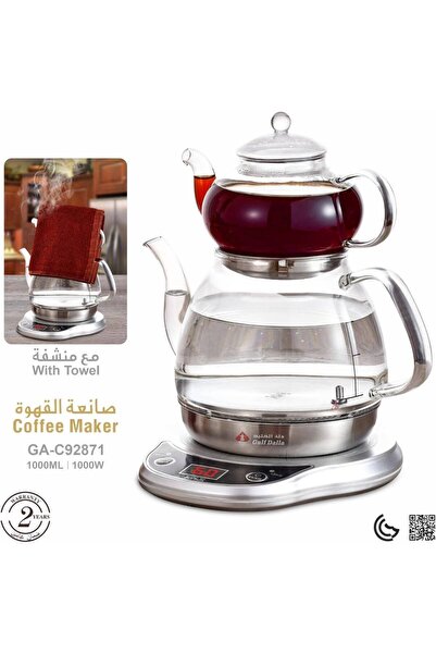 DLC Gulf Dalla Turkish Tea & Coffee Maker Glass Electric Kettle