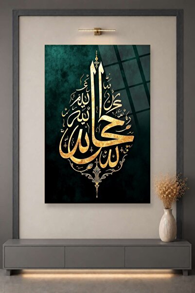 HMDS CONCEPT “Hz.Muhammed, Allah’ın Resûlü’dür.” İslami Cam Tablo 408