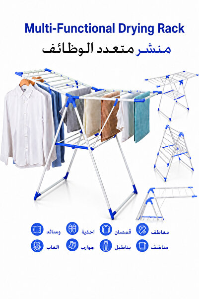 Baytix HOME 4-Tier Foldable Silver Clothes Drying Rack for Laundry Rolling Wh...