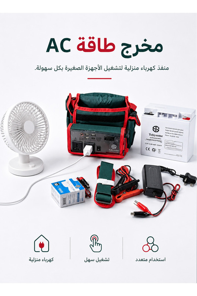 Yallabena Portable Outdoor Energy Storage Inverter Kit – TOBYS BTY-30 Battery...