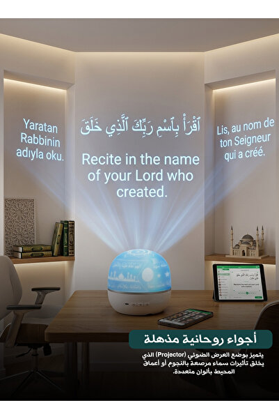 Yallabena Quran Loudspeaker Projector with Bluetooth Speaker Complete Quran i...