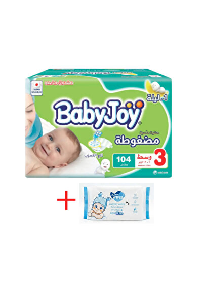 BabyJoy حفاضات مقاس 3 عبوة جامبو 104 قطعة + مناديل مامى بيور المبللة بالماء