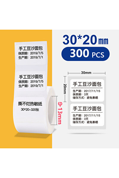 Choice6 30x20mm Compatible Marklife P50 Phomemo M220 M110 E210 Label Printer ...