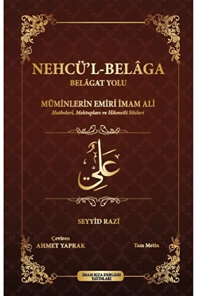 Nehcü'l-Belâga (Tam Metin)