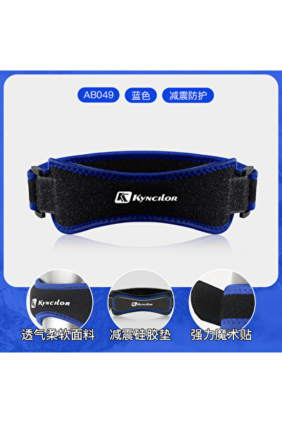 Choice11 AB049-BU Sports Two-Way Compression Adjustment Patella With Eva Shoc...