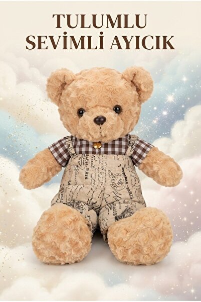 Tıfıl Toys دمية دب محشوة بطول 60 سم مع ملابس - لعبة محشوة كبيرة - TGS-P202590