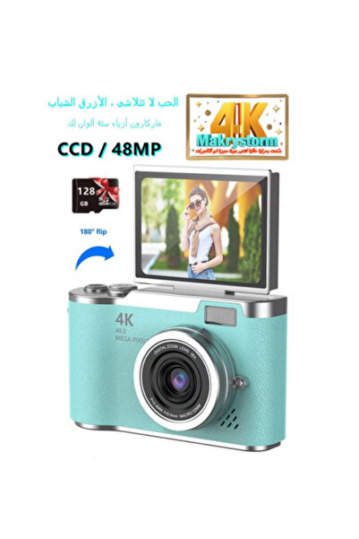 Makrystorm كاميرا رقمية محمولة بدقة 4K مع بطاقة ذاكرة 128 جيجابايت، 48 ميجابك...