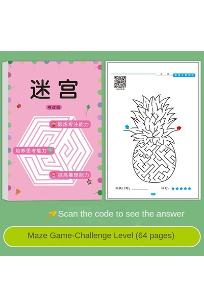Choice Challenge Level Children Maze Game Book Student Concentration Training...