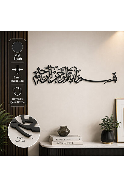 Metal Besmele Tablosu - Islami Duvar Tablosu - Siyah Dini Tablo Amd5000