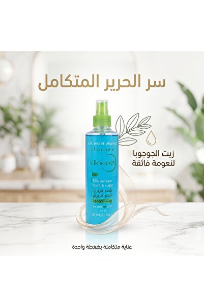 Soft Velvet جل غسول رغوي للوجه للبشرة المختلطة والدهنية 200 مل بتحكم بالزيوت
