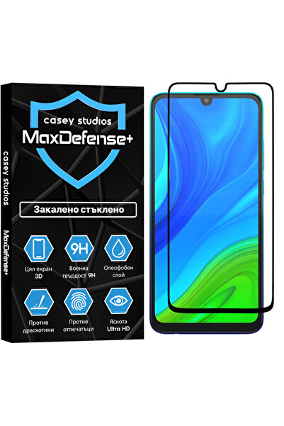 Casey Studios Huawei P смарт 2020 Протектор за екран, пълно покритие, Ultra H...