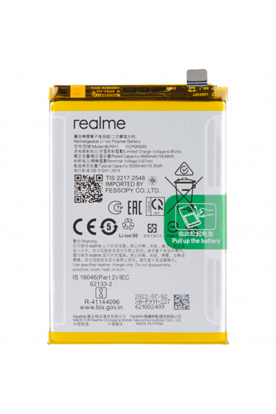 realme Акумулатор V25/ 9i/ 9 Pro, BLP911, Swap 4200013