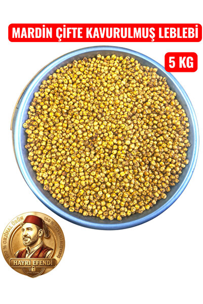 HayriEfendi MARDİN ÇİFT KAVURULMUŞ LEBLEBİSİ TAZE (5 KG )