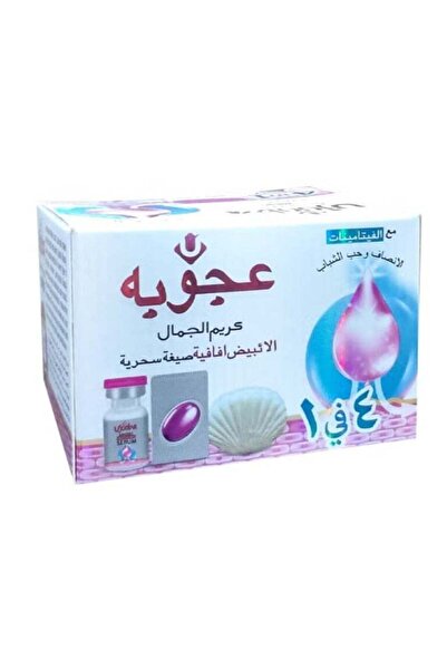 ujooba كريم أجووبا السحري للجمال 4 في 1 مع الفيتامينات لتفتيح البشرة
