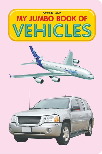 Dreamland Publications كتابي الضخم - المركبات