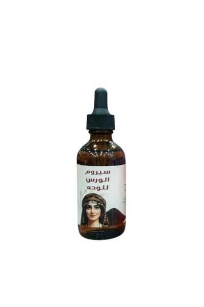YEMENİ سيروم الوورس للوجه 30 مل