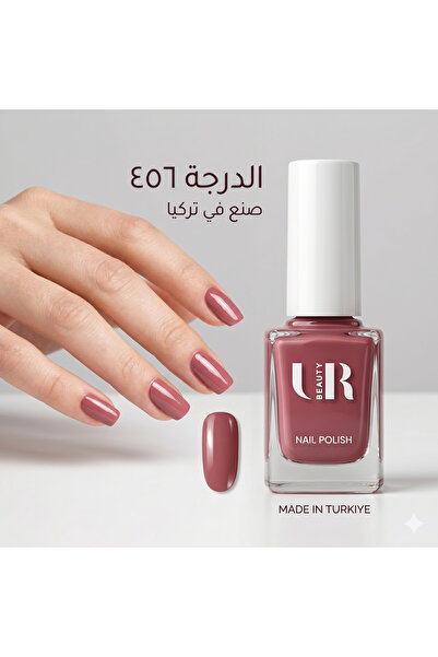 URbeauty U R Beauty - Nail Polish - 456